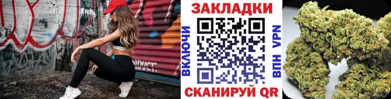 Сколько стоит Далматово Кокаин ГАШИШ Alpha-PVP МАРИХУАНА