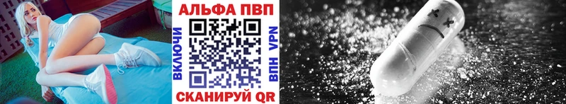 A-PVP мука  Далматово 