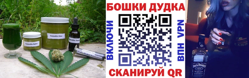 Еда ТГК марихуана  купить  сайты  маркетплейс Telegram  Далматово 