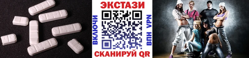 ЭКСТАЗИ XTC  закладки  Далматово 