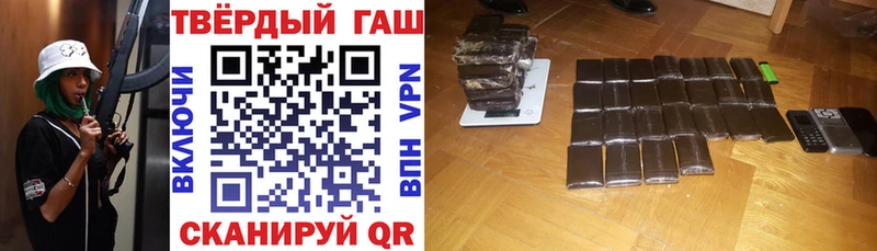 ГАШИШ Premium  закладки  блэк спрут рабочий сайт  Далматово 