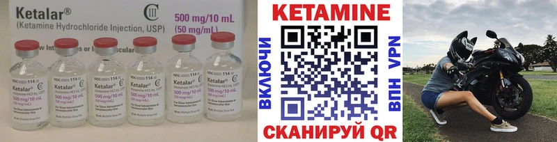 КЕТАМИН ketamine  хочу наркоту  Далматово 