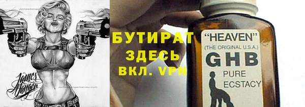 герыч Алексин