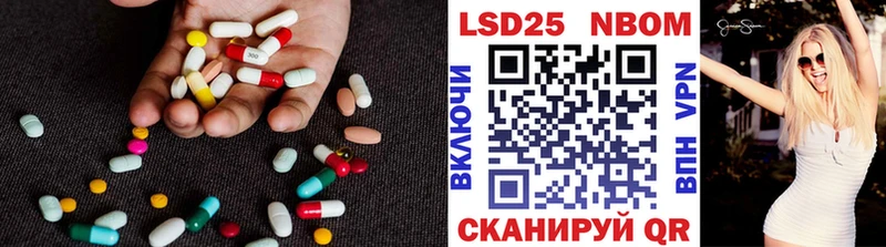 LSD-25 экстази кислота  это как зайти  Далматово 