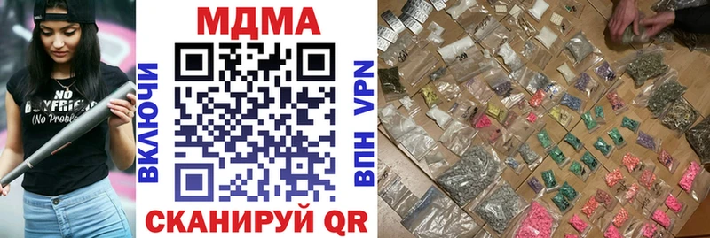 MDMA молли  Далматово 