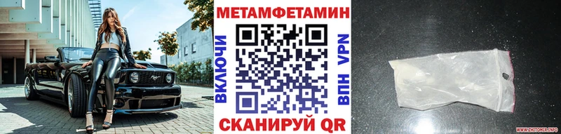 МЕТАМФЕТАМИН Декстрометамфетамин 99.9% блэк спрут зеркало Далматово