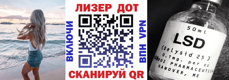 Наркотические марки 1,8мг  Далматово 