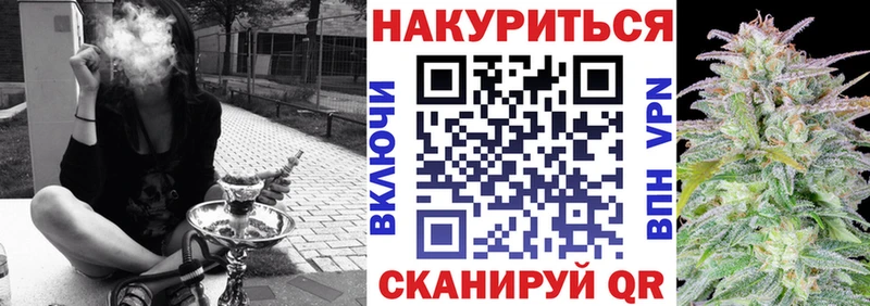 Канабис White Widow  ОМГ ОМГ зеркало  Далматово 